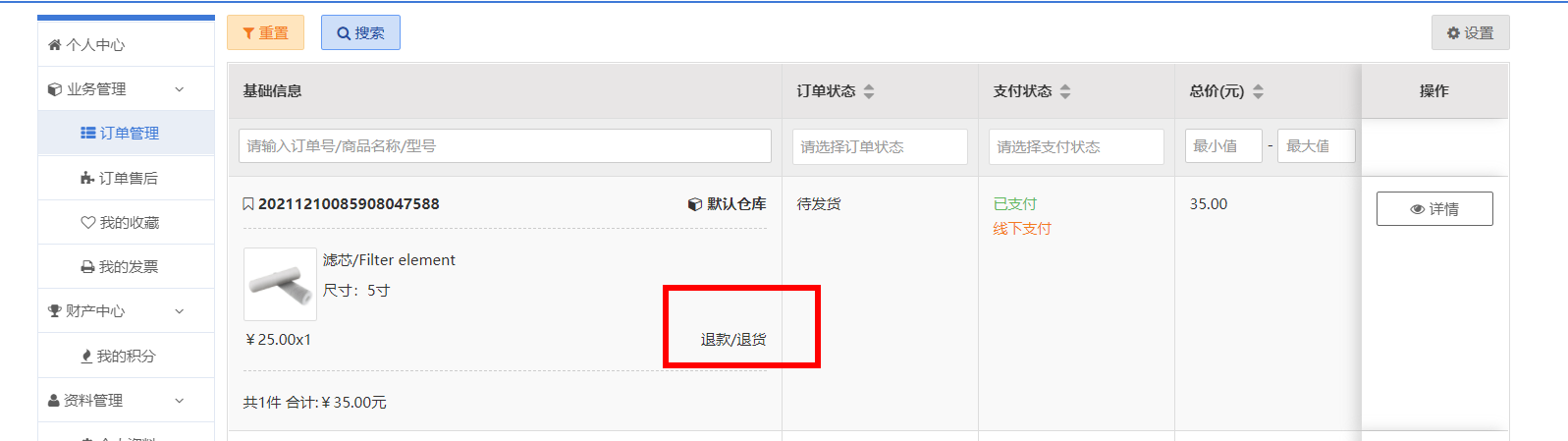 1639100062834827.png image.png