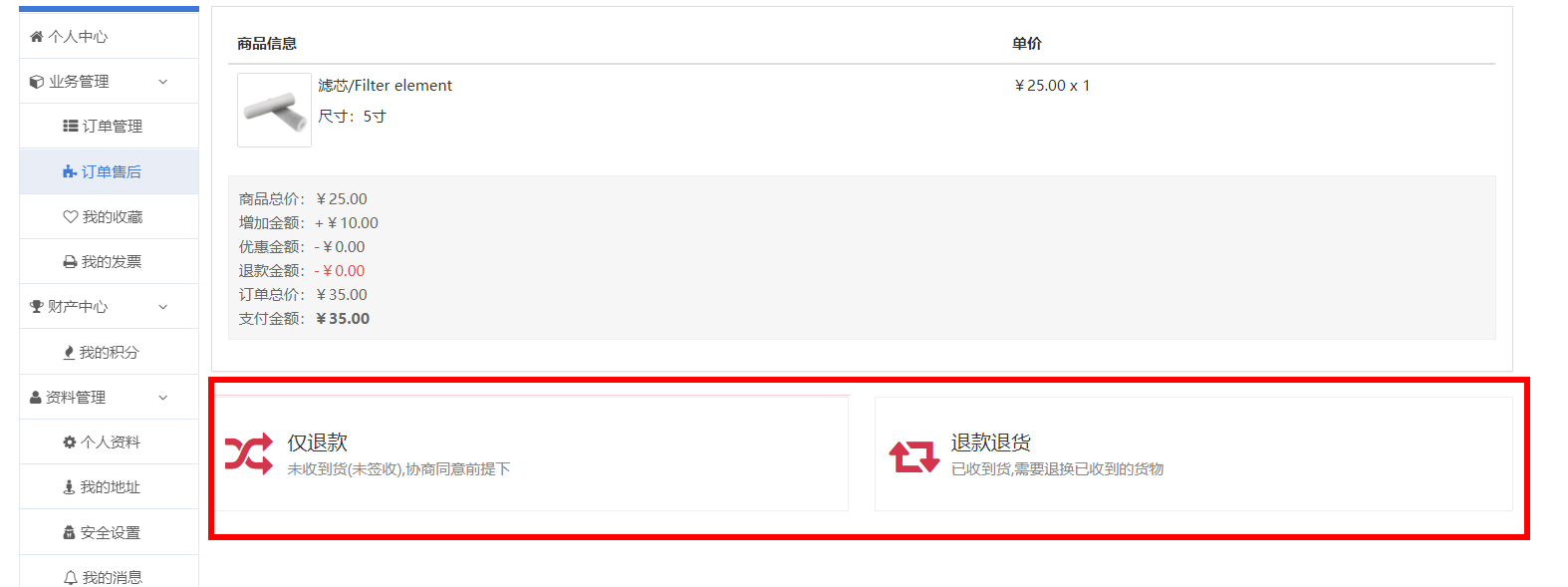 1639100130202366.png image.png