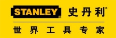 史丹利（STANLEY）